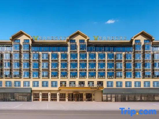 Vienna International Hotel (Hengdian World Studios Branch) in Jinhua