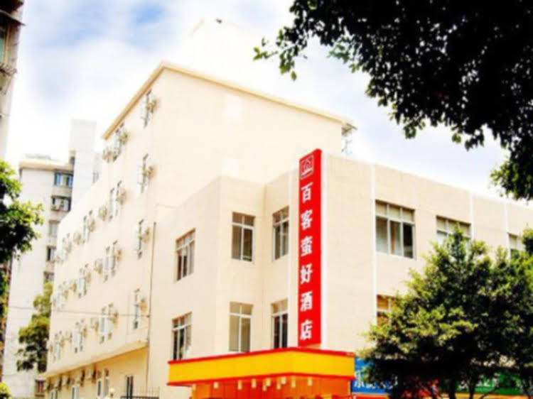 Back Myhome Hotel Guangzhou Shidai Branch