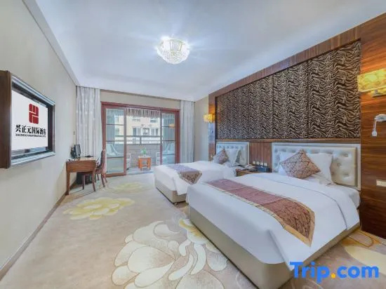 Xian Xingzhengyuan International Hotel - Chambres
