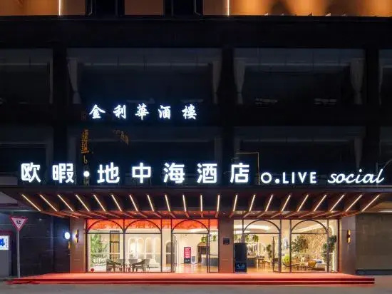 O.live Social Hotel (Lufeng Donghai Avenue)
