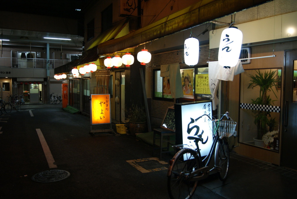 Business Hotel Wako 사진 31