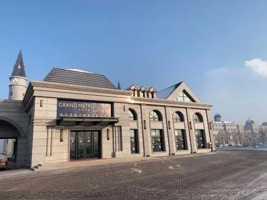 Metropark International Hotel Harbin World Happy City