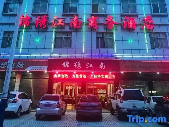 Jinxiu Jiangnan Business Hotel