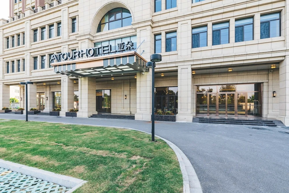 Atour Hotel Xiang cheng Suzhou