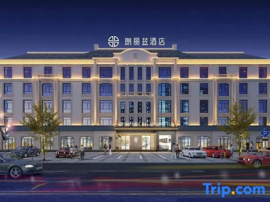 PALACE Hotel (Laiyang Wanda Plaza High-speed Railway Station)