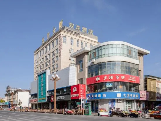 Shuang Long Hotel in Zhangye