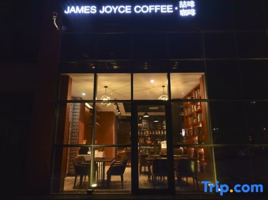 Отель Jamesjoyce Coffetel(Beijing Yizhuang Development Zone & Dazu Square &Tongji Road) в Пекине