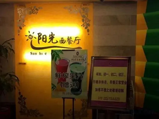 Zhongtailai Hotel - фото 33