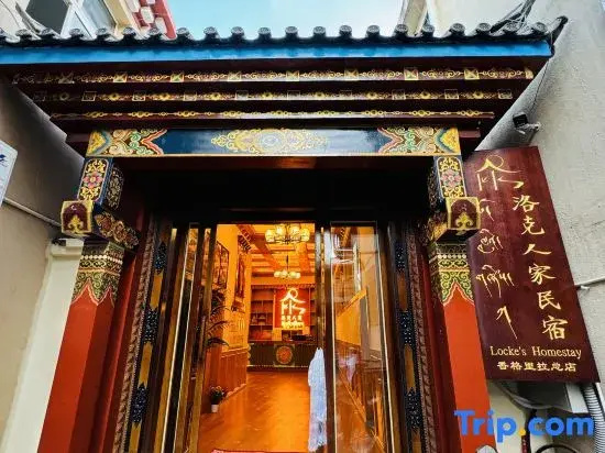 Luoke Renjia · ins Designer's Light Luxury Vacation Homestay (Dukezong Ancient City Branch)