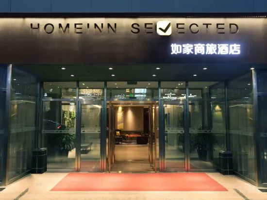 Home Inn Business Hotel (Dalian Zhongshan Square Qingniwabiao Branch)