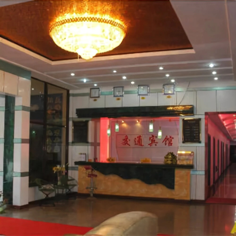 Jiaotong Hotel — фото 2