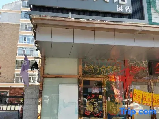 Pinyuan Hotel