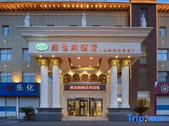 Vienna Hotel (Laiwu Bus Terminal)