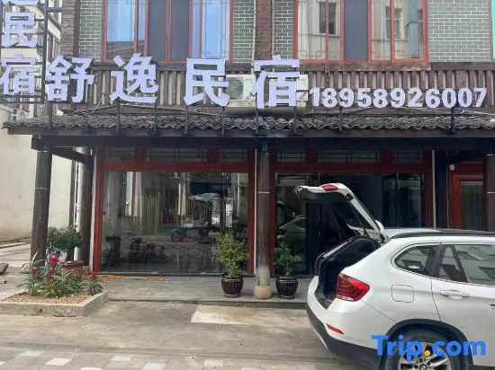 Shuyi Homestay (Baizhangji) in Wenzhou