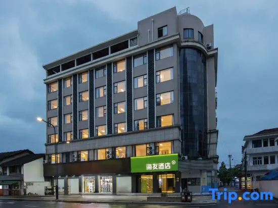 Hi Inn (Hangzhou Lin'an Qingshanhu)