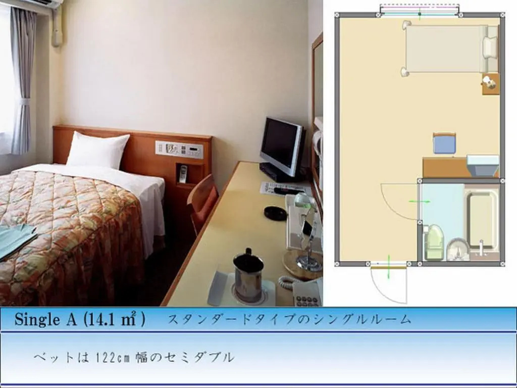 Kochi Ryoma Hotel - Chambres