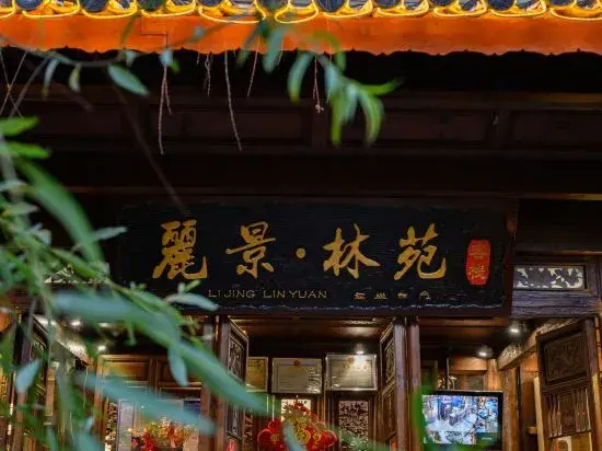 Lijing Linyuan