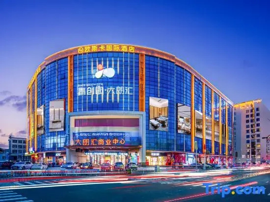 Ousika International Hotel (Dalang Lixiang Park Metro Station Branch)