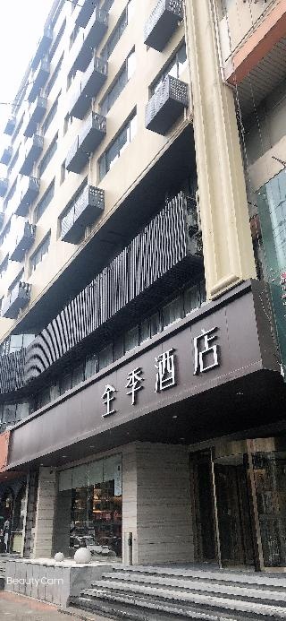 Ji Hotel (Nanjing Xinjiekou Hubu Street)