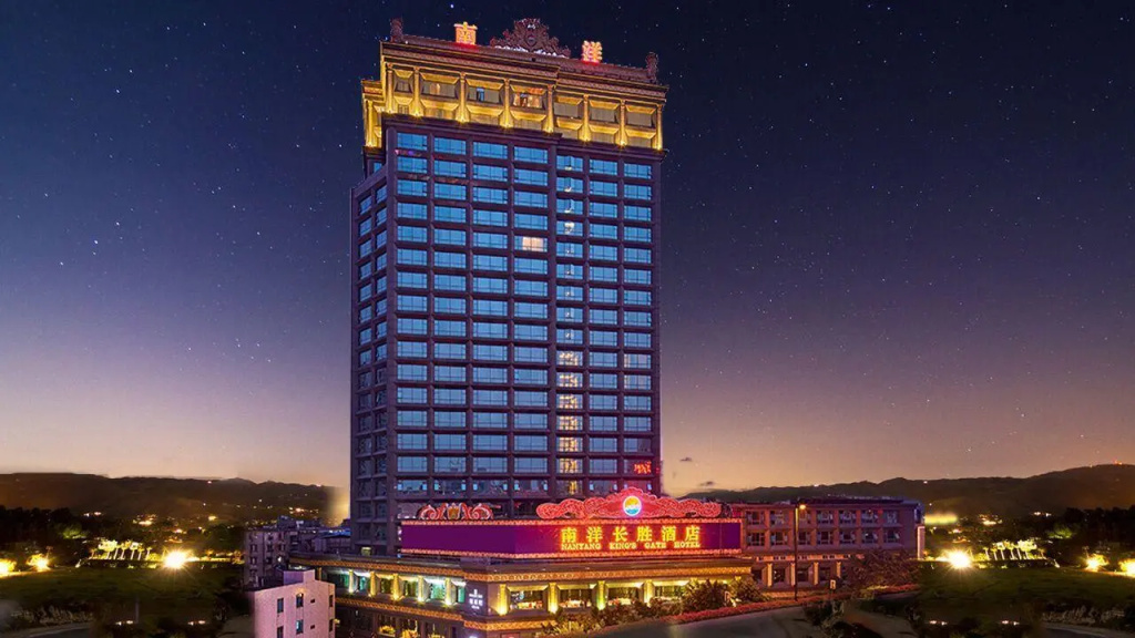 Nanyang King's Gate Hotel - Free Shuttle Service to Canton Fair - Chambres