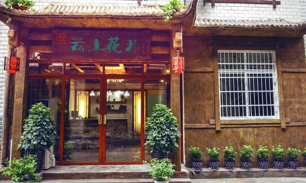 Zhangjiajie Meet Themed Inn