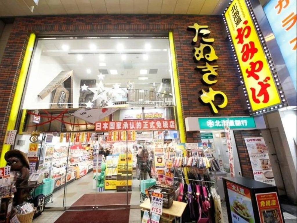 Richmond Hotel Sapporo Odori 사진 33