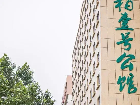 Zhubai No.1 Mansion Hotel (Qingdao May Fourth Square Hisense Bridge Subway Station) — фото
