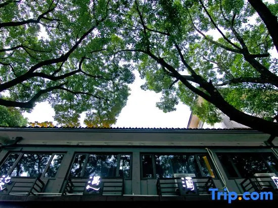 Qiyu Hotel (Shaoxing Caoqiao Straight Street)