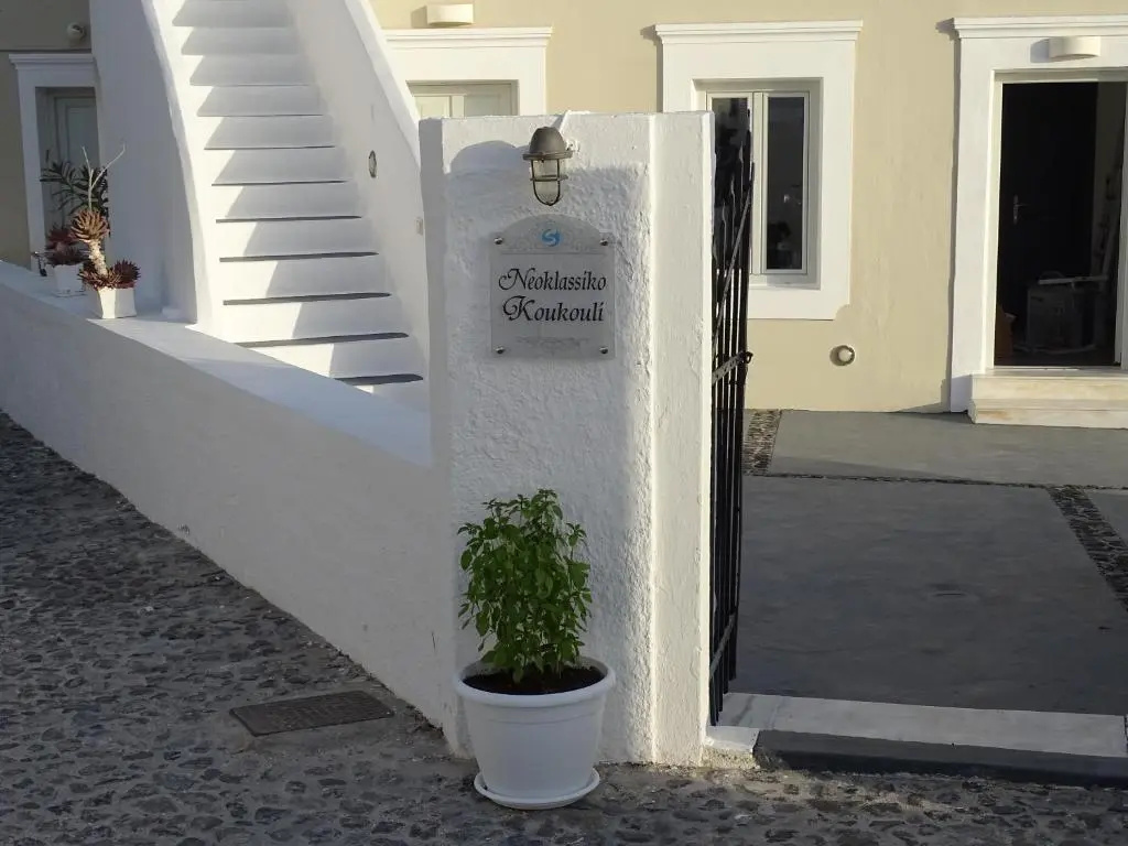 Kamares Neoklassiko