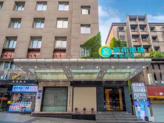 City Comfort Inn (Sanxia Square, Shapingba)