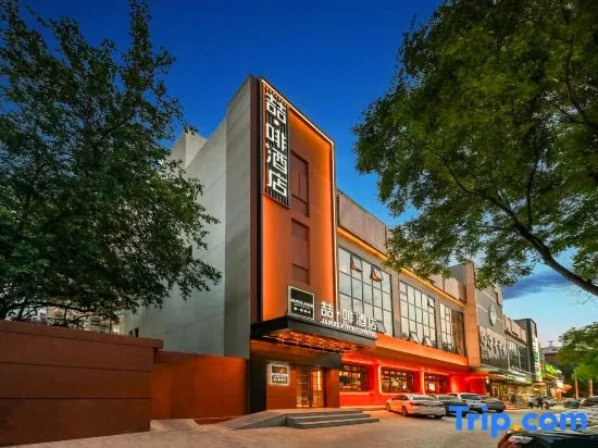 James Joyce Coffetel (Beijing Haidianhuangzhuang Zhongguancun Metro Station)