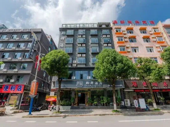 Zhenning Qianyi Hotel