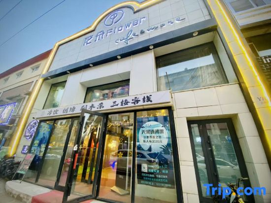 Yinghua Daily Rental Apartment, Yichun