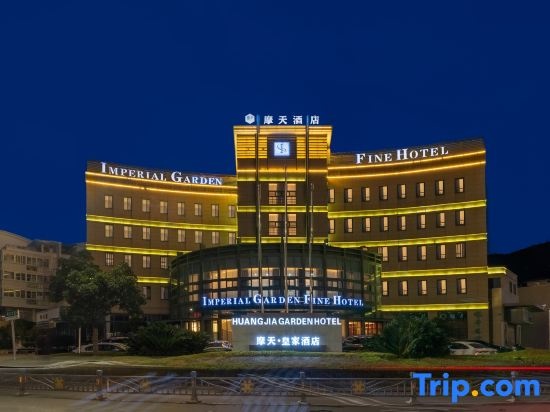 Skyscraper Hotel (Huangyan Jiufeng Park) in Taizhou