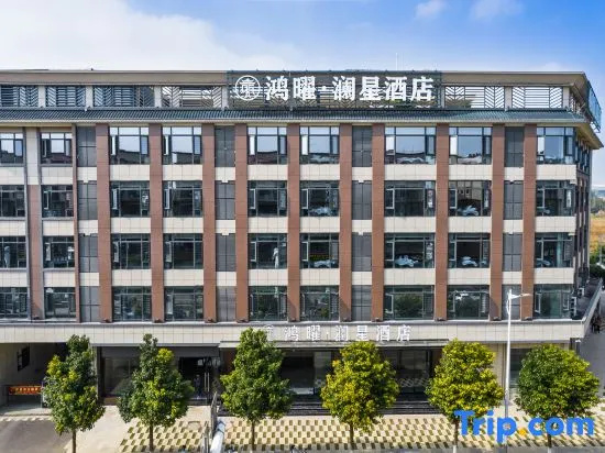 Hong Yao Lan Xing Hotel