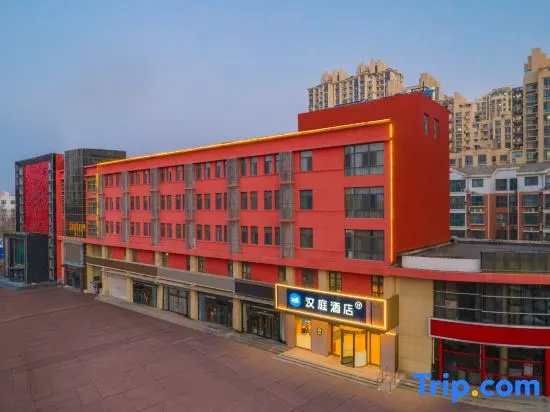 HanTing Hotel (Cangzhou Yuhe Road) in Cangzhou