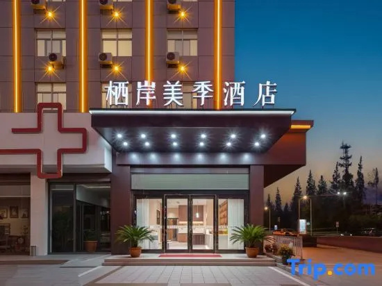 Qian Meiji Hotel (Xiagang)