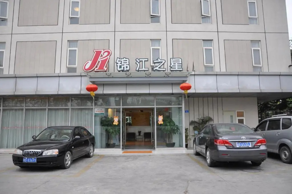 Jinjiang Inn Shenzhen Airport - Chambres
