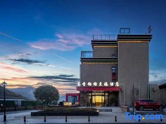 mingshengbogezhizhenhotel in Kangding