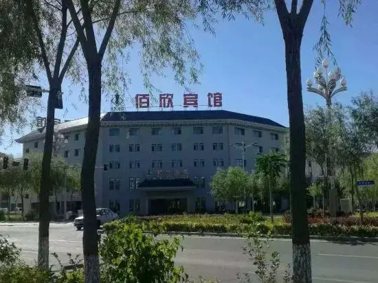 Bai Xin Hotel — фото