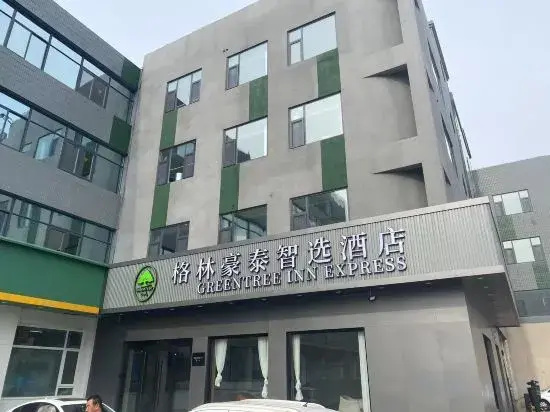 GreenTree Inn Express Hotel (Dongying North Second Road Branch)