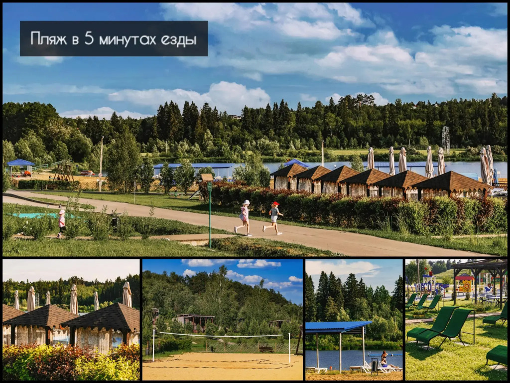 Счастье - фото 5