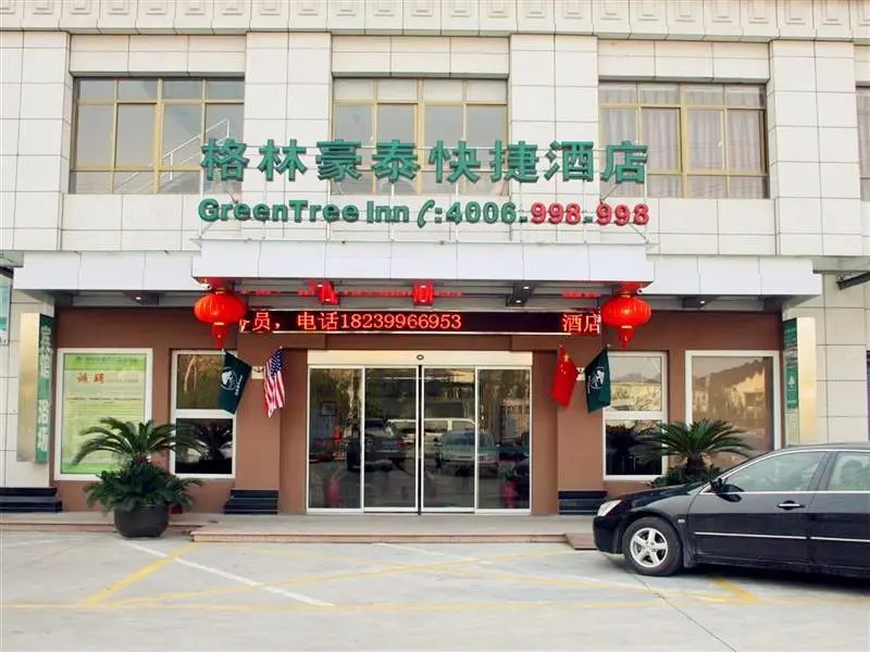 GreenTree Inn Shanghai Hongqiao Transport Hub Qibao Express Hotel