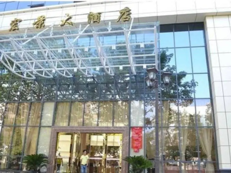 Hong Jing Hotel