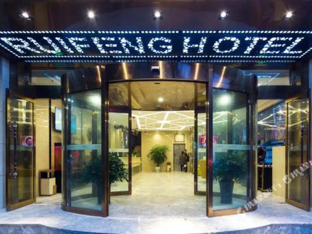 RuiFeng Hotel