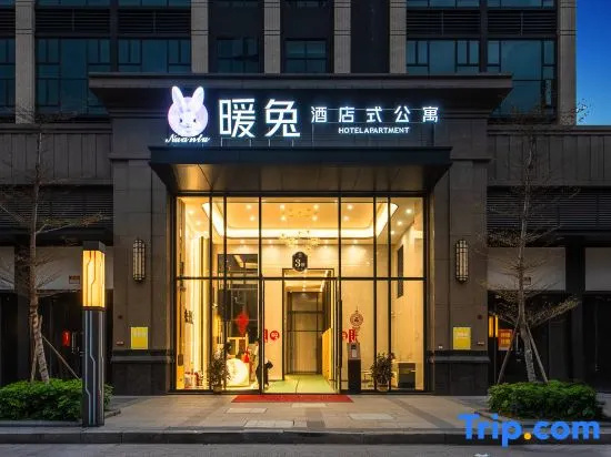 Nuantu Apartment (Foshan New Power Maihao Mansion Branch)