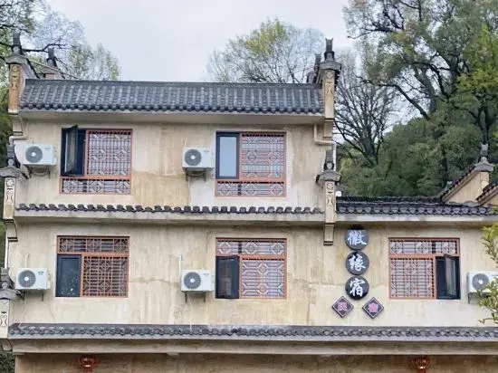 Huiyuan Homestay, Jiangwan, Wuyuan