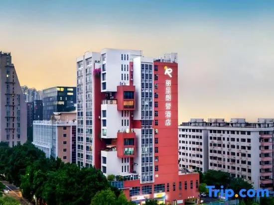 REZEN LONGUU Hotel (Canton Tower Pazhou International Convention & Exhibition Center Branch) in Guangzhou