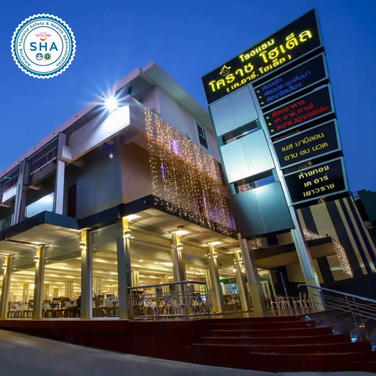 Korat Hotel (SHA Plus+) - Chambres