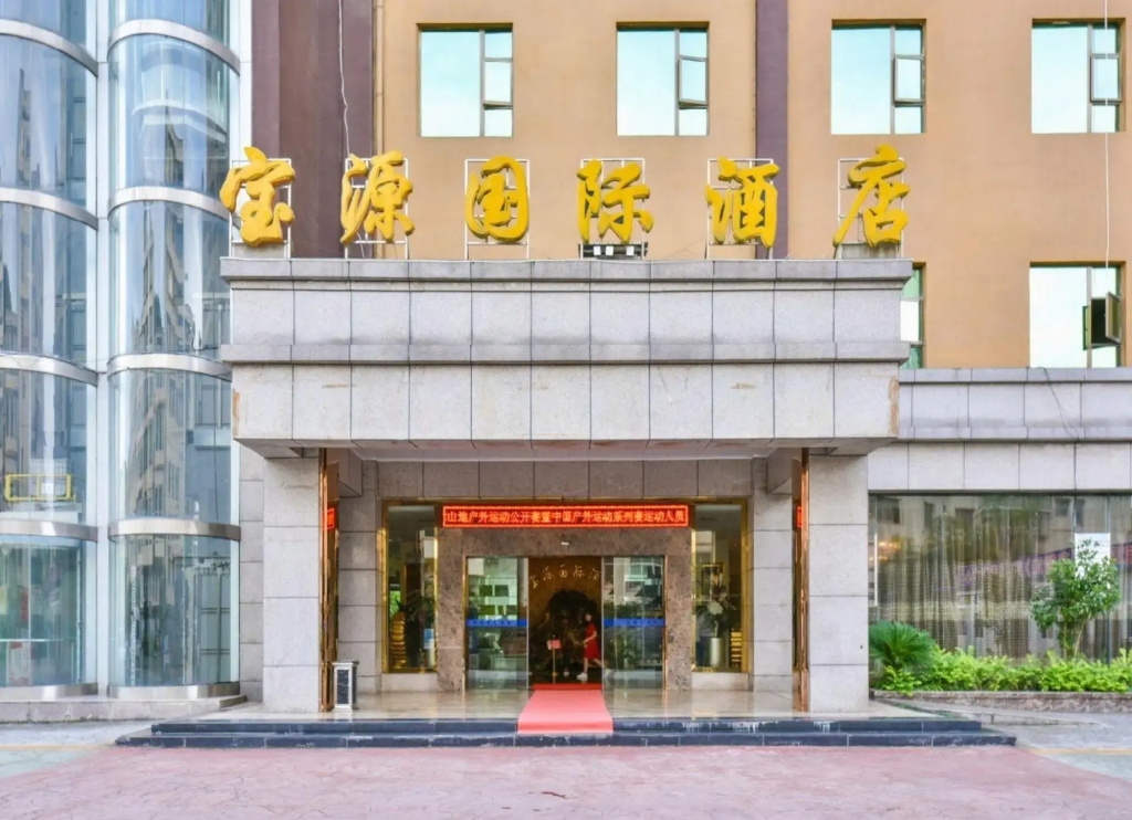 Haichenhao International Hotel